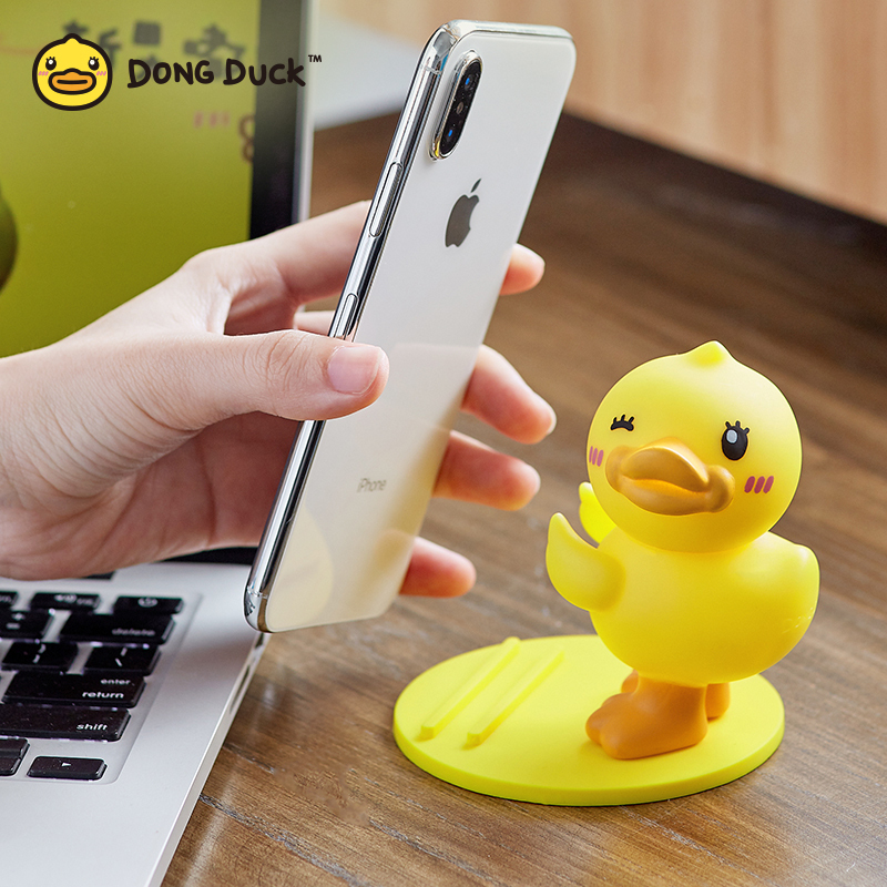 Dong Duck 手机支架(线上)