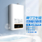 欢呼好太太燃气热水器16升 家用智能恒温强排式低压启动 JSQ30-16L-ATS05 四季恒温天然气热水器 变频节能