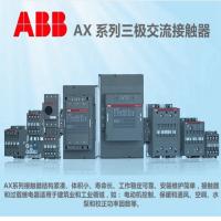 GEMPLE ABB交流接触器 AX205-30-11 220V 205A主触点数30(三常开)