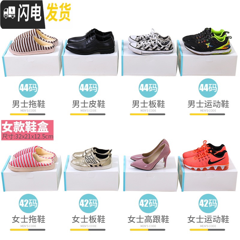 三维工匠加厚防尘翻盖鞋盒透明家用抽屉式简易放鞋子的收纳盒男女塑料组合高清大图