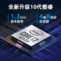 [高性价比]惠普(hp) 星15青春版 15s-du2005TX 15.6英寸办公学习娱乐游戏轻薄本笔记本电脑(i7-1065G7 16G 1TB固态 MX330 2G独显) 银色