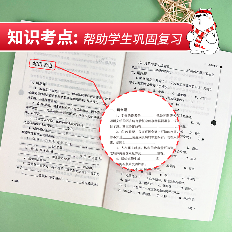 小王子 [正版]小王子书籍 彩图励志版9-12岁儿童文学小说书小学生课外阅读三四五六年级必读书目上下册课外书非精装珍高清大图