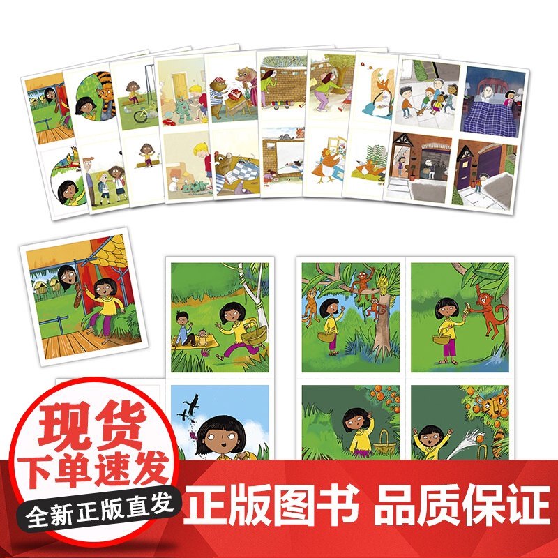 [外研社]丽声北极星分级绘本 山东五四学制版·新版 三年级上 三年级下高清大图