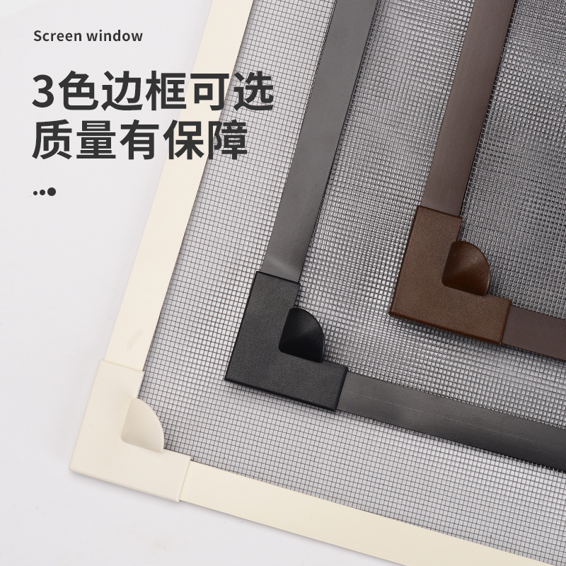 窗户纱窗网自装闪电客家用磁性沙窗 蚊窗帘自粘型式磁铁隐形窗纱网帘 白框+加密灰纱(可裁剪) 85x140cm