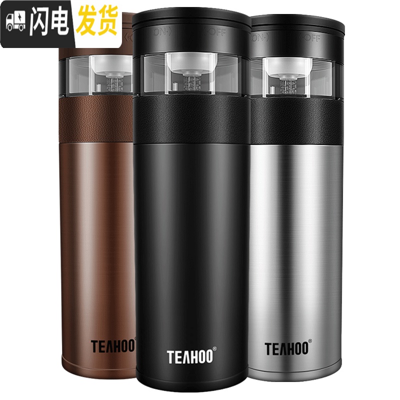 三维工匠茶水分离杯泡茶杯316不锈钢保温杯男士便携茶杯子带滤网600 黑色礼盒装670高清大图