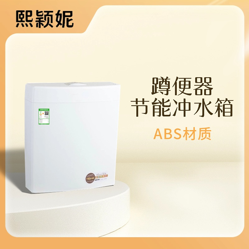 熙颖妮水箱SX-1个高清大图