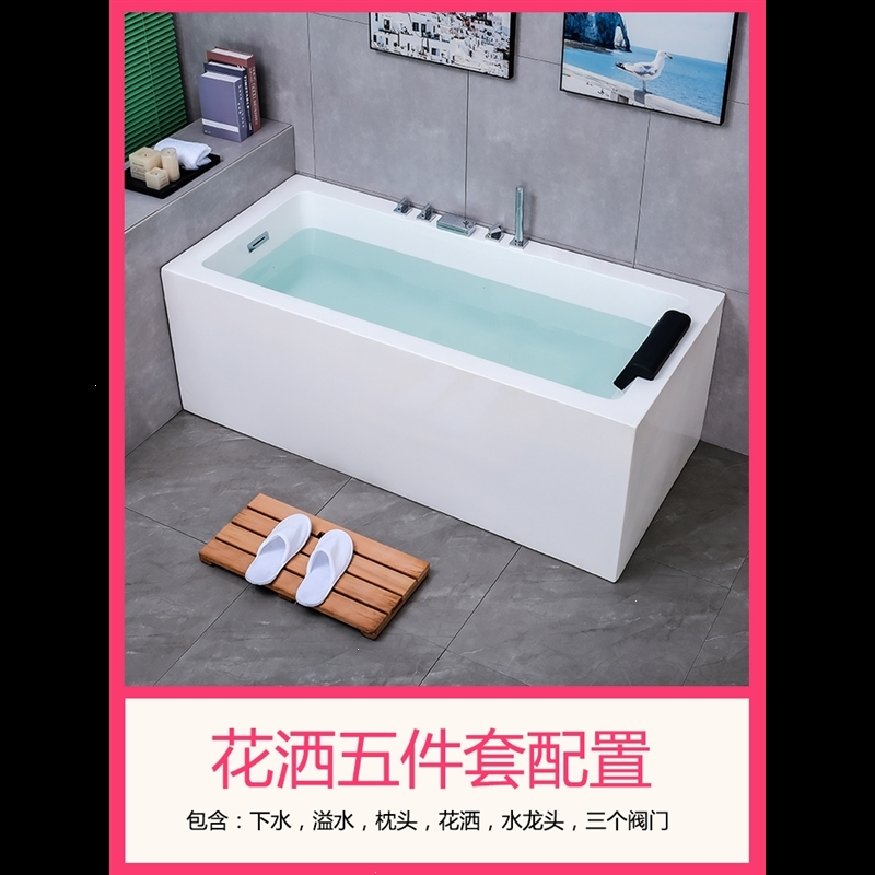 定制亚克力式小户型方形浴缸古达家用加深保温泡澡成人浴盆1.2m-1.7米