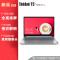 ThinkBook 15-06CD 十代i5 背光键盘 指纹解锁 16G内存512G固态+1T双硬盘