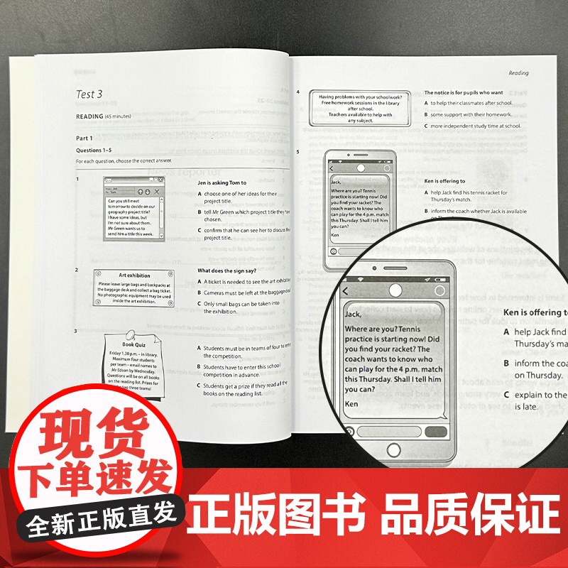 [外研社]剑桥通用五级考试PET青少版真题(新题型)2(含答案和超详解析)高清大图