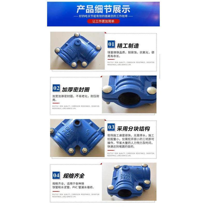 盛京联硕 球墨铸铁弯头哈夫节 DN25×90°[铁管用]个图片