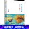疯狂阅读 大家小文2 思想芦苇 高中通用 [正版]大家小文1月照寸心2思想芦苇3万物有灵4遗世独立名家经典名家作文语文素