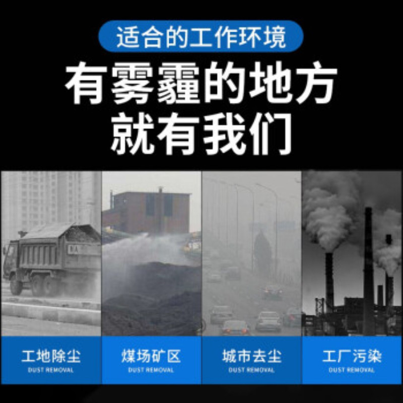 雾炮机除尘环保工地车载炮雾机扬尘高射程30米到100米远程喷雾机 射程60米(全自动)