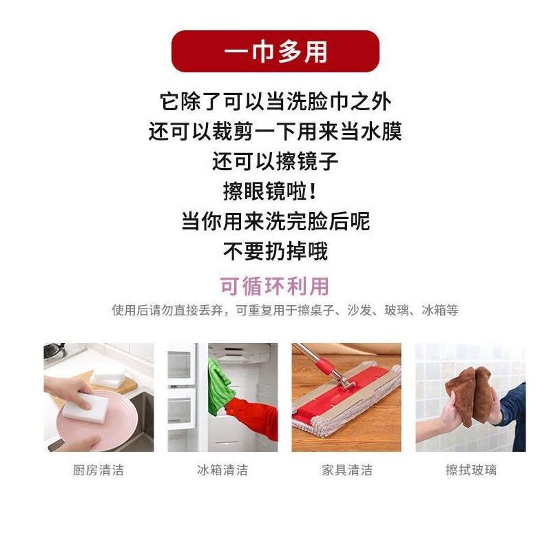 压缩毛巾性洗脸巾女纯棉洁面巾棉柔容巾擦脸巾卸妆棉|2粒体验装 加厚EF纹[20片/包]图片