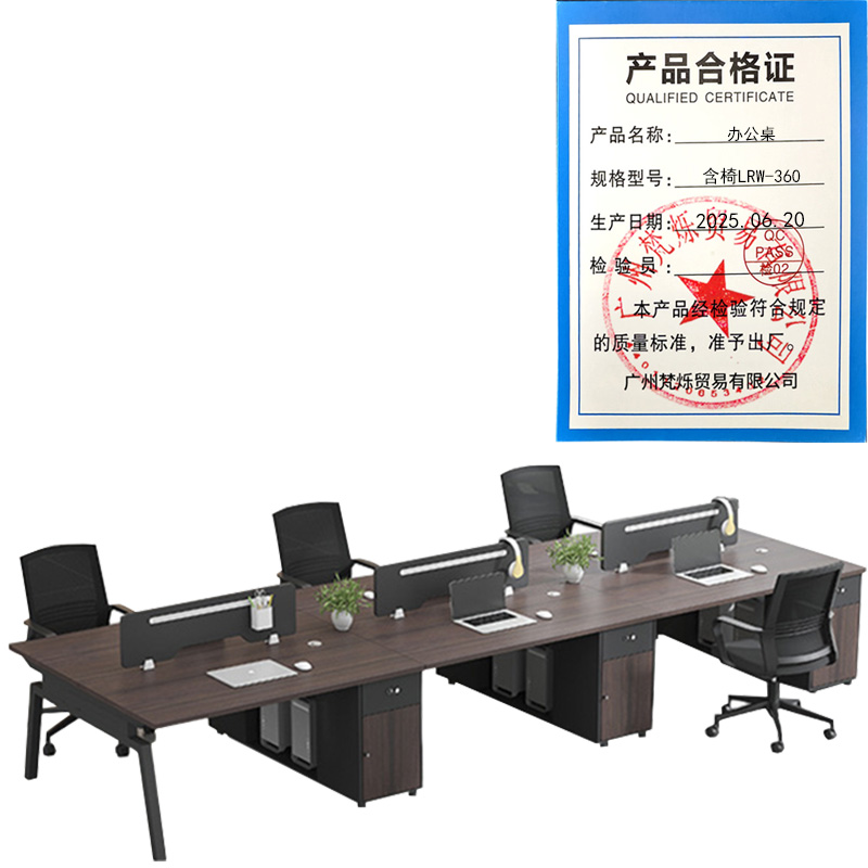 指臣办公桌含椅LRW-360/张高清大图