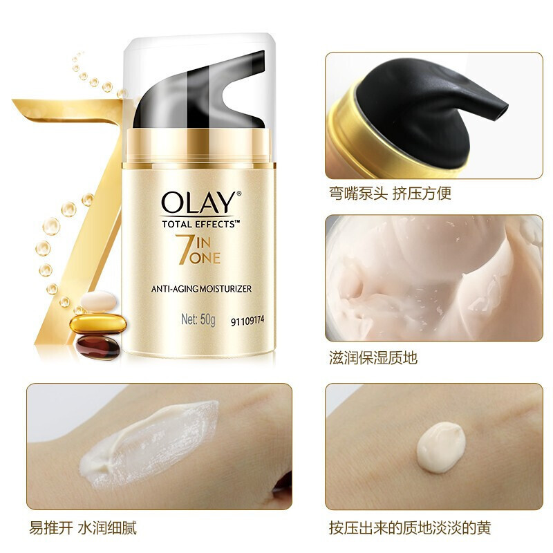 OLAY玉兰油多效修护4件套礼盒提亮补水保湿紧致官方
