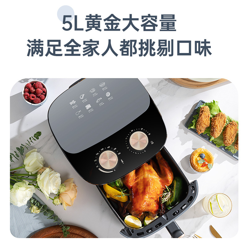 悠伴空气炸锅 5L 小米生态链精选推荐 可视家用烘烤电烤箱 无油电炸锅多功能大容量智能大功率炸烤箱一体机薯条机