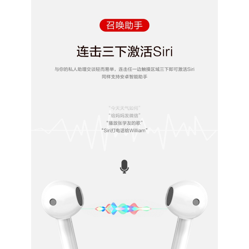 品胜(PISEN) X-Pods1 耳机 带电青年-真无线蓝牙耳机白色标准版(一个装)