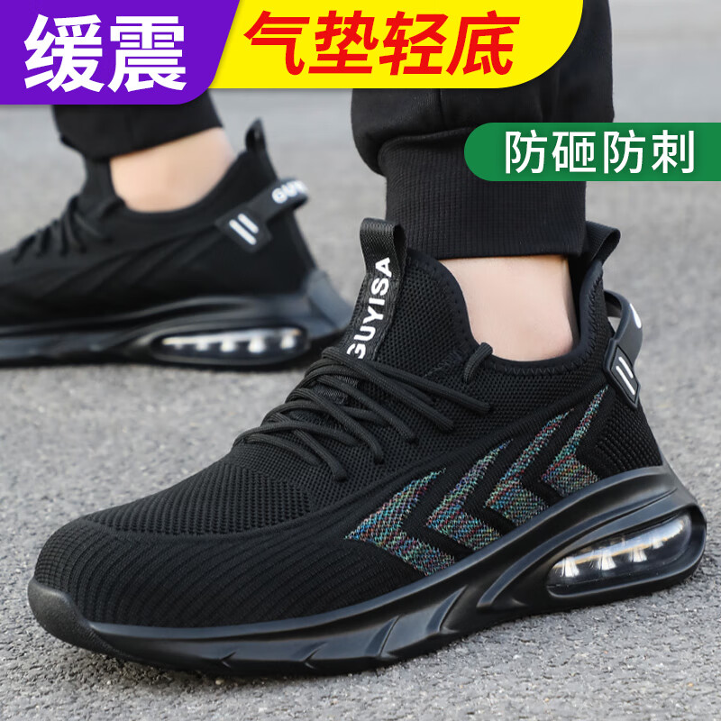 卫尔盾1137EH绝缘劳保鞋男透气防砸防刺软底轻便电工10KV工作安全鞋高清大图