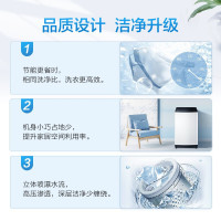 美的(Midea) 8公斤全自动波轮洗衣机专利免清洗十年桶如新 立方内桶 水电双宽 MB80ECO1