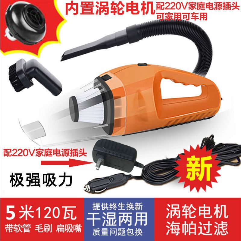 手提车载吸尘器大功率干湿两用无线款家车两用吸尘器|暴风极强吸力橙色（家车两用推荐购买）