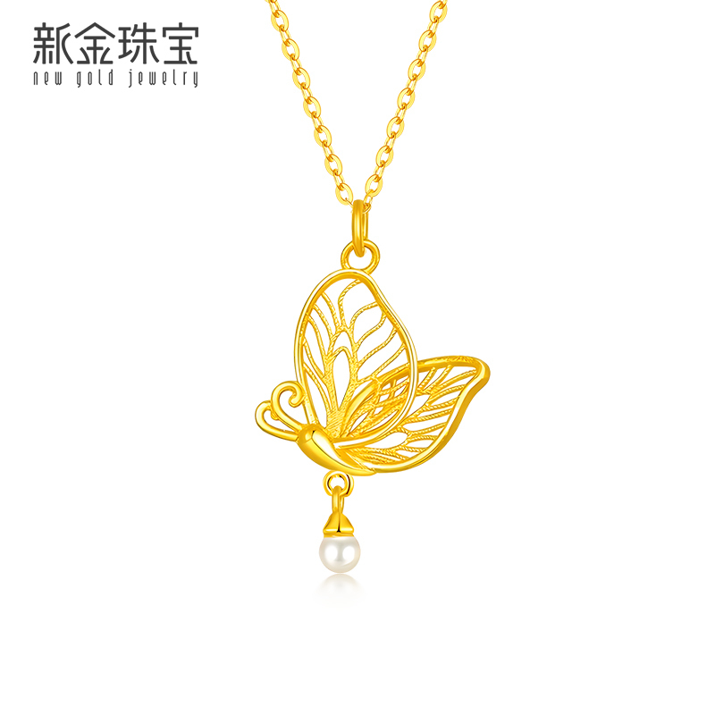 新金珠宝 黄金蝴蝶吊坠套链 999足金花丝福蝶项链 在逃公主金首饰1042