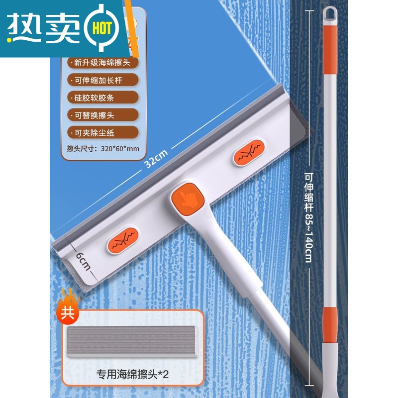 敬平擦玻璃器家用窗户保洁双面清洗高层伸缩窗外刮水器专用清洁工具 32cm刮头[共2个棉头]刮擦一体/加长可伸缩高清大图