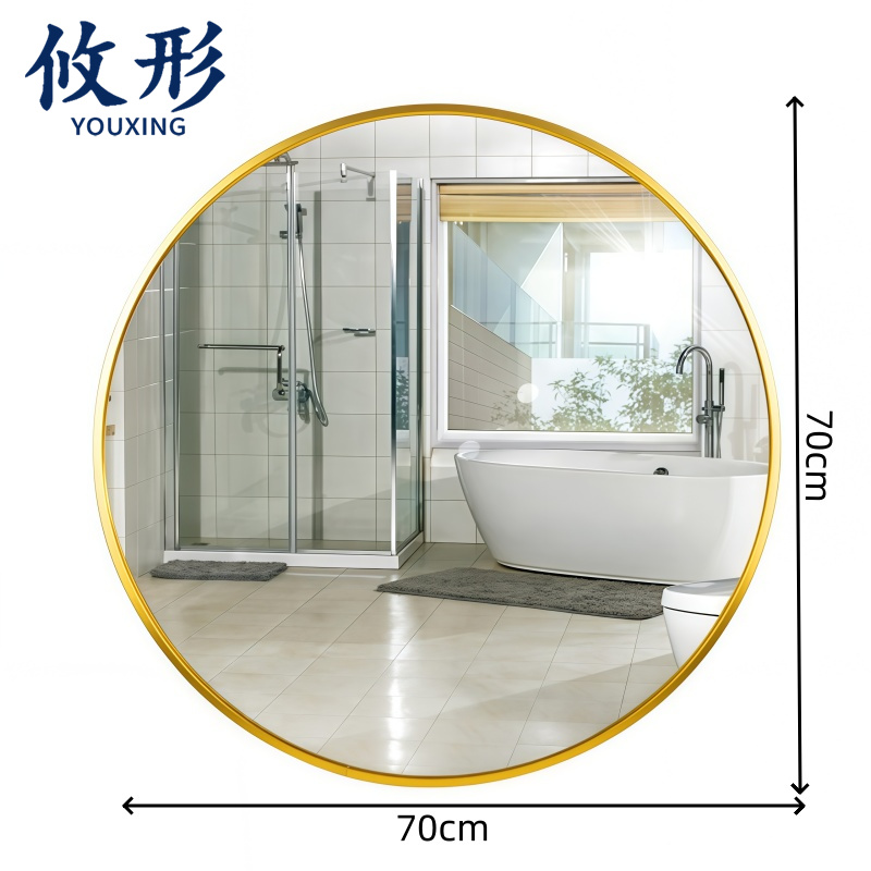 攸形 浴室镜 穿衣镜70*70cm 个