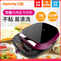 九阳（Joyoung）臻火系列多功能电饼铛 可拆洗家用煎烤机烙饼机悬浮式双面煎烤电煎锅JK30-D1