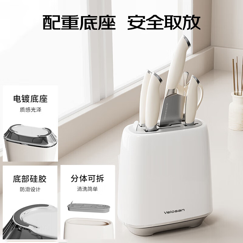 温仑山 瓷光奶油刀具套装 VE075高清大图