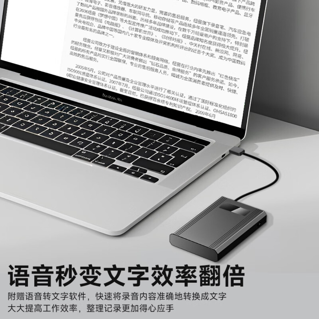 ‪纽曼 H9 超长待机录音笔-128G高清大图