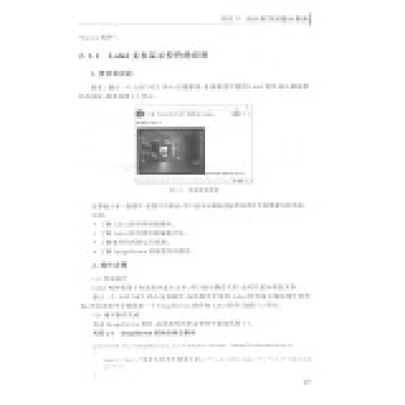 醉染图书ASP.NET程序设计与软件项目实训(第3版)9787302542889高清大图