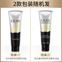 OLAY水感光曜精华露30ml