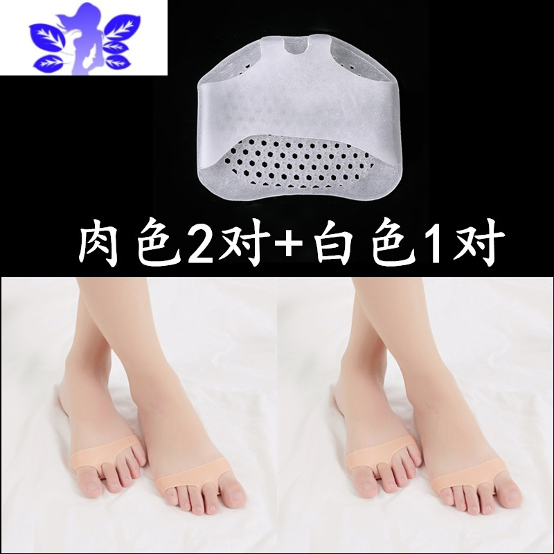 Ideamini高跟鞋防痛器防磨脚半袜硅胶半码垫女鞋垫前脚掌垫男半垫前掌垫袜子