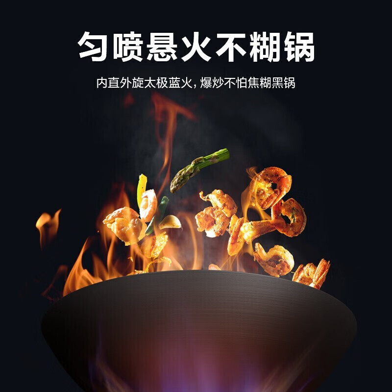 美的(Midea)烟灶套装22m³大吸力挥手智控欧式自动清洗4.8kW猛火灶具抽油烟机燃气灶TN306+Q217B天然气