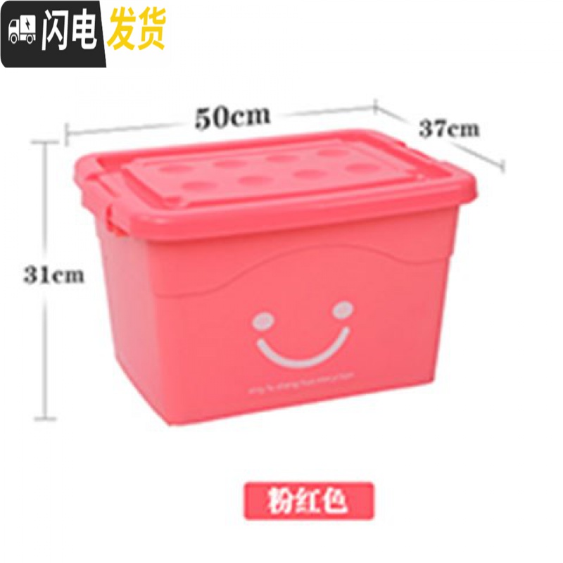 三维工匠[加厚5-60L整理箱化妆品收纳盒收纳箱大号塑料收纳箱车载装衣服高清大图