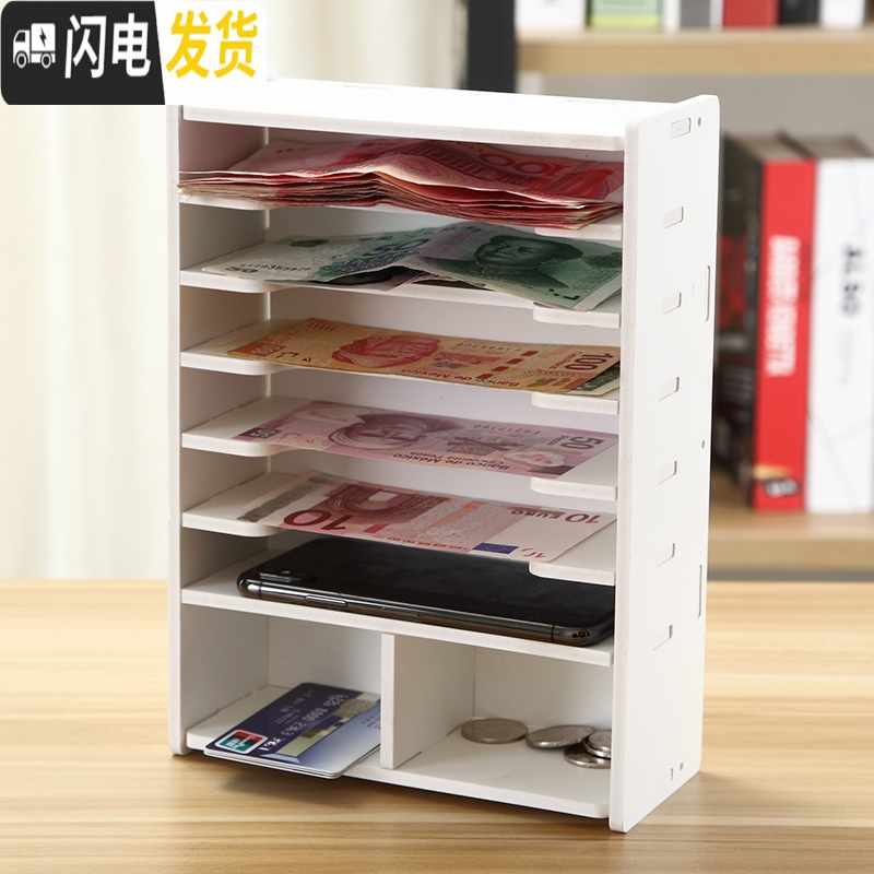 三维工匠桌面零钱收纳盒财务钱币收纳盒纸币收银抽屉整理架收钱盒子零钱盒高清大图