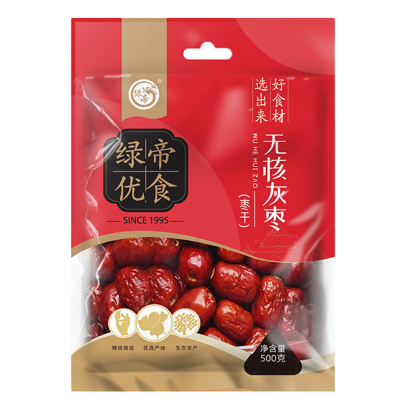 绿帝无核灰枣软糯香甜果皮光滑自然枣香果肉饱满绵密大小均匀500g
