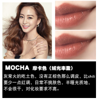 MAC 魅可棕色系口红Mocha摩卡色3g水漾润泽 持久显色不脱妆 防水不沾杯