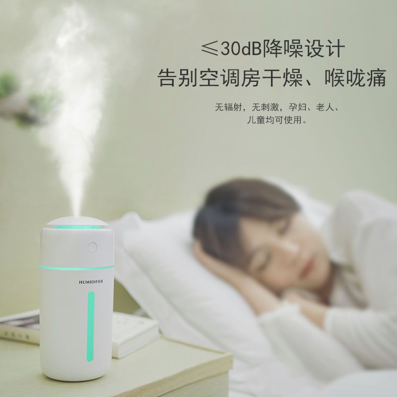 可充电加湿器家用迷你卧室静音大容量车载空气净化恒湿喷雾香薰机|玫瑰红 配送植物香薰精[3瓶]