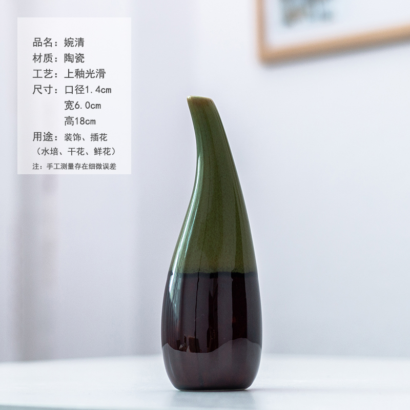 创意干花花瓶小清新陶瓷摆件简约日式插花假花客厅装饰品水培花器 三维工匠 婉清窑青高清大图