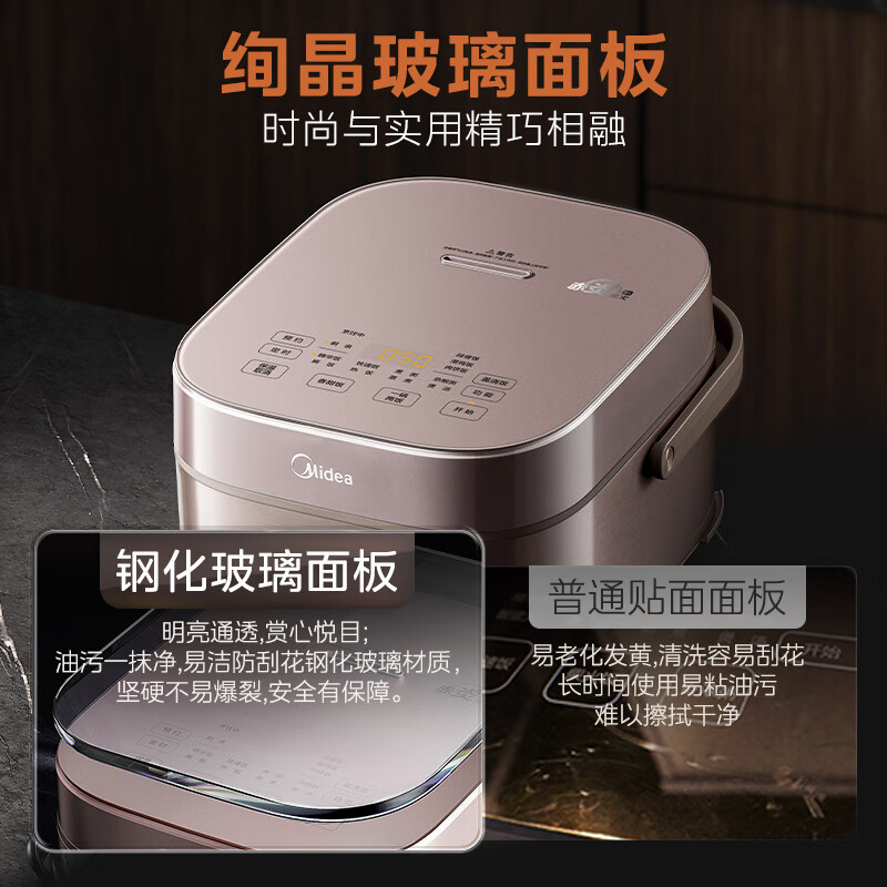 电饭煲 CFB4089H