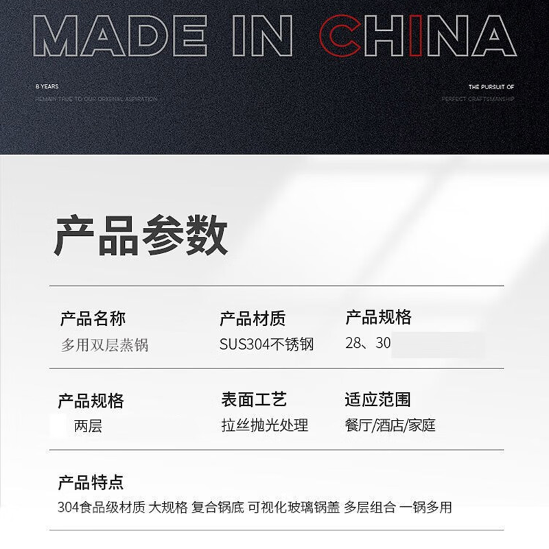 HELLO KOMA 多用双层蒸锅 （28CM)高清大图
