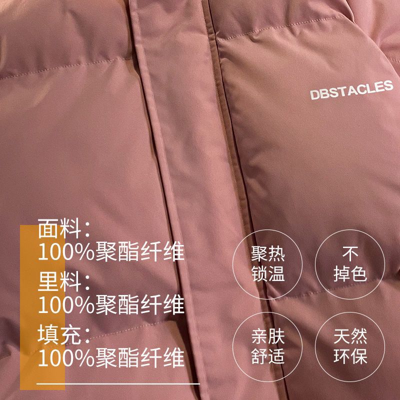 DEBRAND棉服女冬季加绒加厚2021新款韩版洋气百搭羊毛绒棉衣外套
