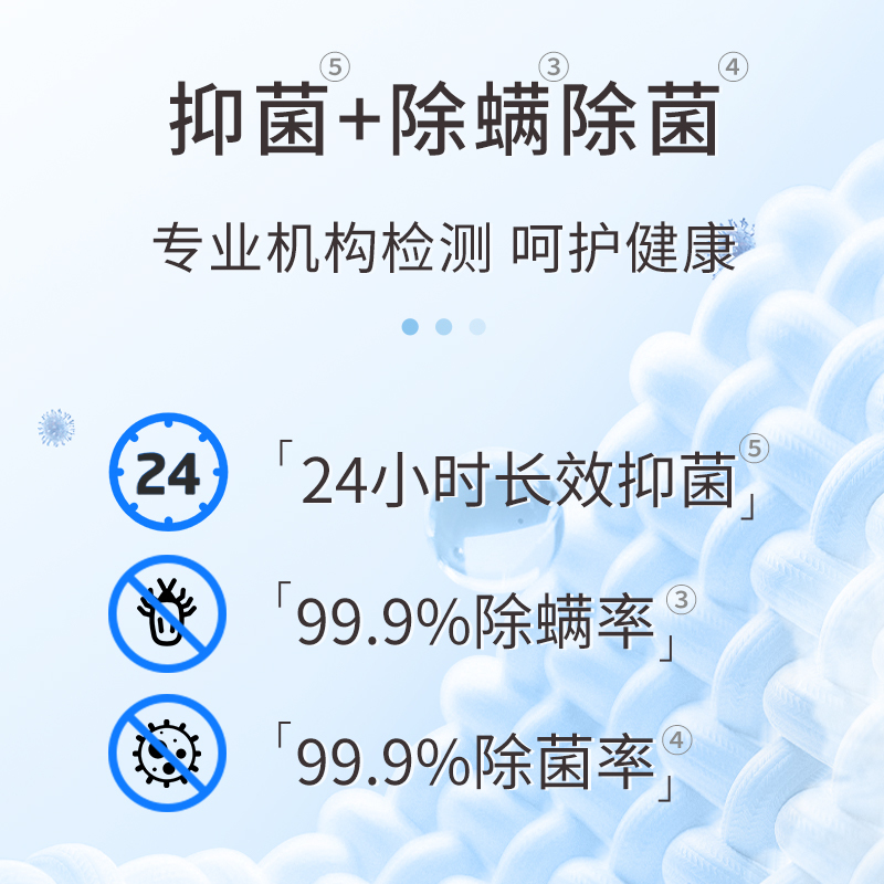 立白小白白棉麻专用洗衣液80g*3瓶+男士内衣裤洗衣液80g