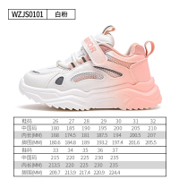 回力(Warrior)童鞋潮流男童透气网鞋女童休闲跑步鞋 春秋儿童运动鞋