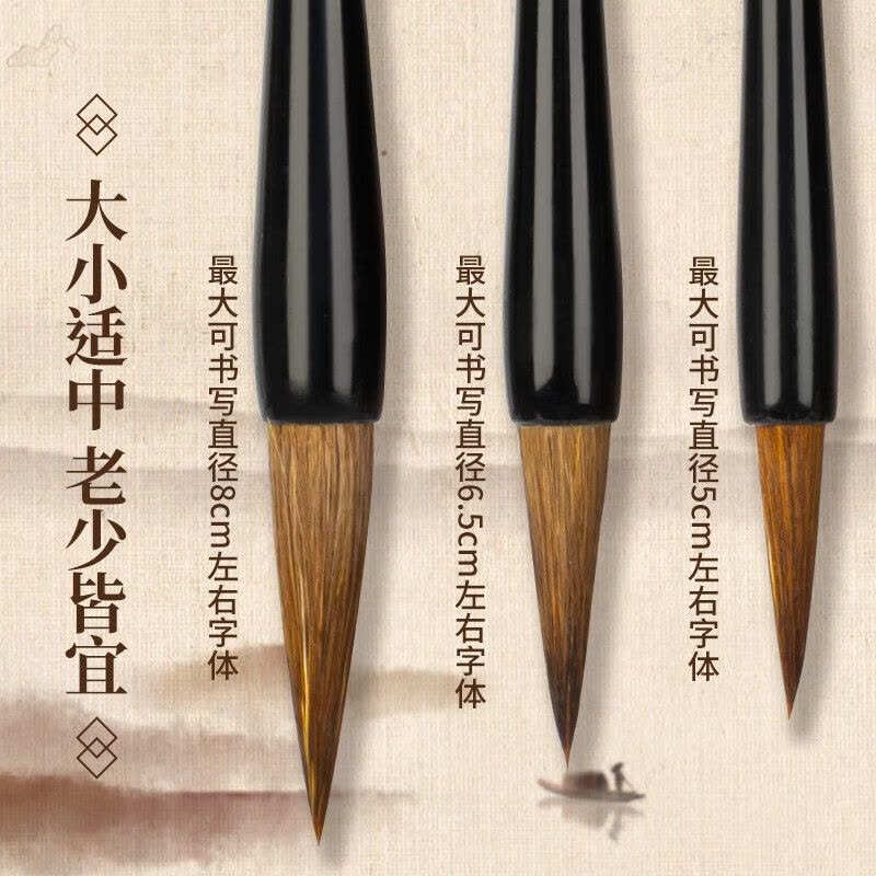 得力 36005 0毛笔套装 33*5*1.2cm 3支/袋 (单位:袋) 原木色图片