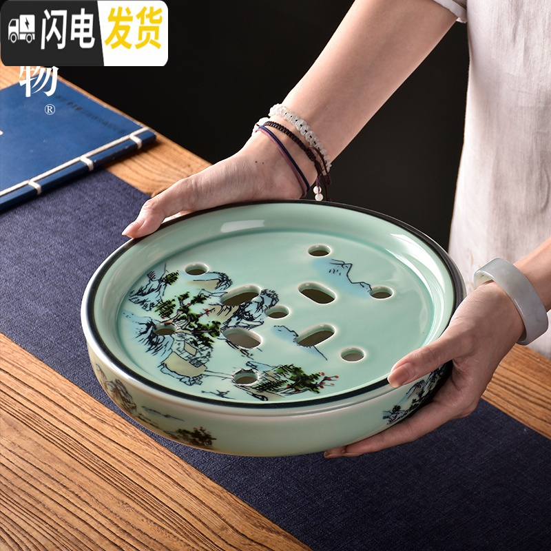 三维工匠陶瓷茶盘 托盘 茶船圆形茶台茶座青花瓷功夫茶具茶盘储水双层茶托 半边花-10英寸