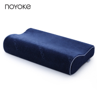 诺伊曼(noyoke)枕头枕芯 记忆枕头 慢回弹记忆棉零压力升级舒睡弓形颈椎枕头