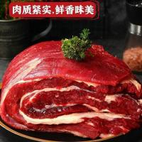 赛卡伊 精选牛腩肉生牛肉批发调理真牛肉炖卤食材冷冻生鲜冷冻肉类 精选牛腩5斤- 关注收藏尊享发货