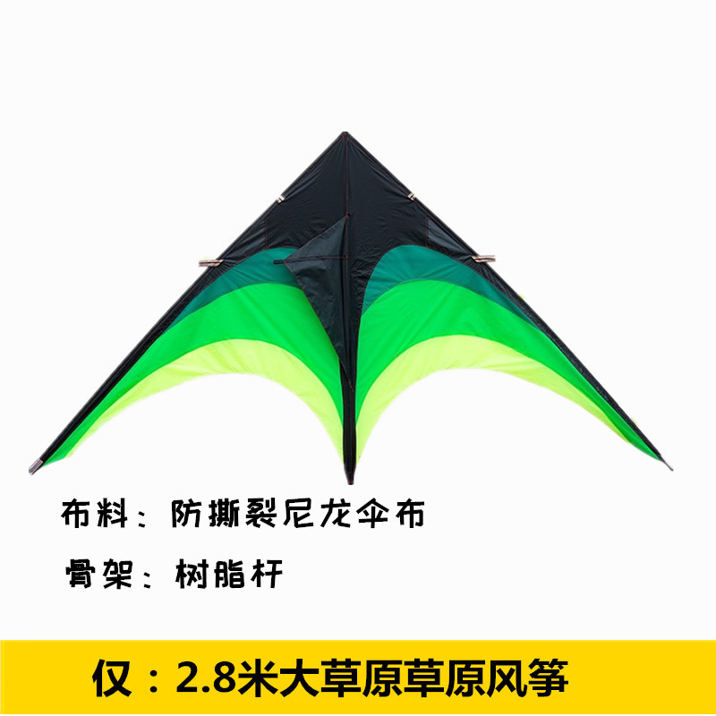 风筝大型 成人 儿童风筝 微风易飞 大原风筝 新手风筝线轮创意 三维工匠 2.8米大草原风筝(树脂杆)高清大图